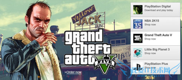 电商网站策划 移动网站优化