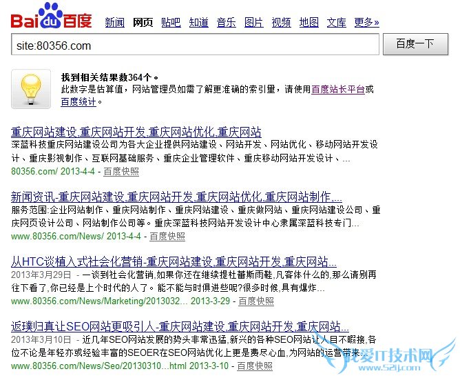 ΪʹSiteָվҳڵһλ ҰIT