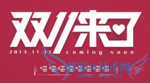 ͳνơ˫ʮһƷӰ ҰIT