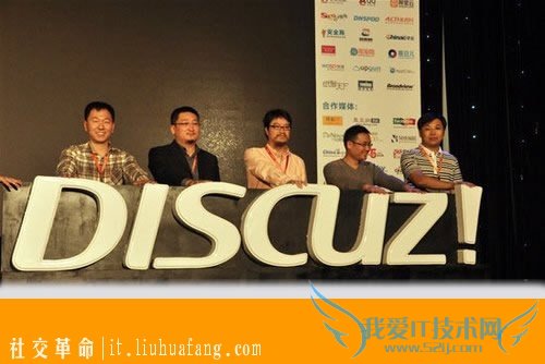 Discuz 做站的一些小提示,尤其是门户模块 我爱IT技术网