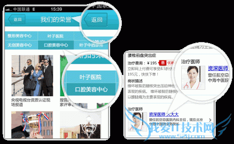 Ìá¸ßÒÆ¶¯Õ¾ÔÚ°Ù¶ÈÖÊÁ¿¶ÈµÈ¼¶µÄÏêϸ˵Ã÷-¬ËÉËɲ©¿Í