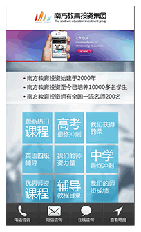 Ìá¸ßÒÆ¶¯Õ¾ÔÚ°Ù¶ÈÖÊÁ¿¶ÈµÈ¼¶µÄÏêϸ˵Ã÷-¬ËÉËɲ©¿Í