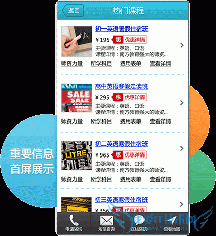 Ìá¸ßÒÆ¶¯Õ¾ÔÚ°Ù¶ÈÖÊÁ¿¶ÈµÈ¼¶µÄÏêϸ˵Ã÷-¬ËÉËɲ©¿Í