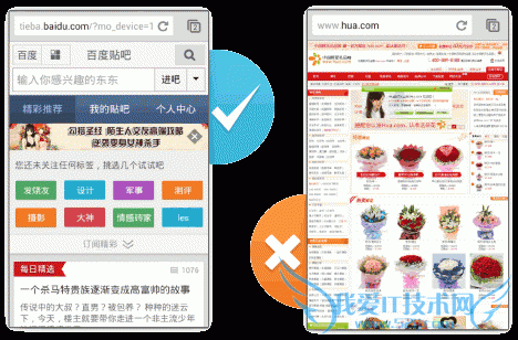 Ìá¸ßÒÆ¶¯Õ¾ÔÚ°Ù¶ÈÖÊÁ¿¶ÈµÈ¼¶µÄÏêϸ˵Ã÷ ÎÒ°®IT¼¼ÊõÍø