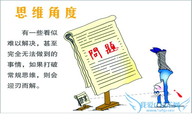 վ֮׬ǮΪȱЩ˼· ҰIT