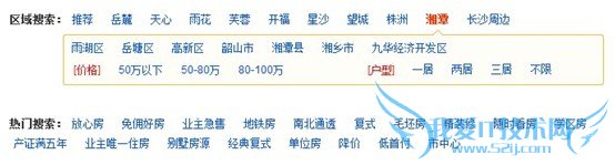 大型网站如何写网站结构调整方案 我爱IT技术网