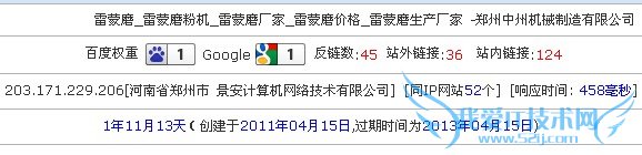 企业站要获得转化率 需要从整体优化细节做 我爱IT技术网