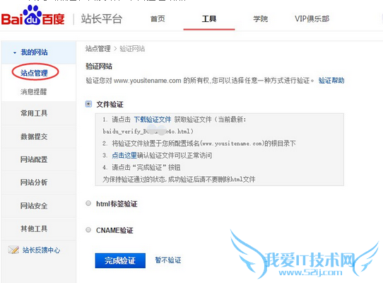 վӿ¼Ĺߣύֶ֮ύ ҰIT