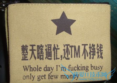 网站盈利模式其实只有3种 我爱IT技术网