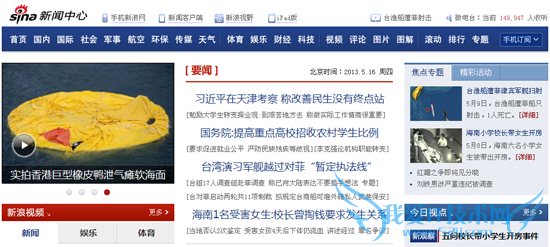 不得不说,大站的内容的确够好,得到好排名不足为奇。