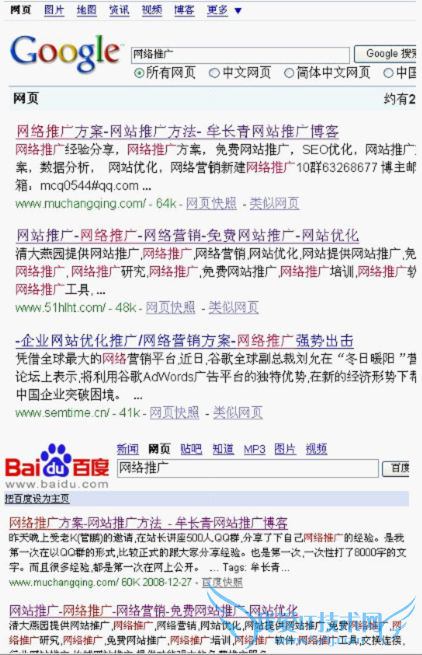 牟长青在酷讯网做网络推广的经历 我爱IT技术网