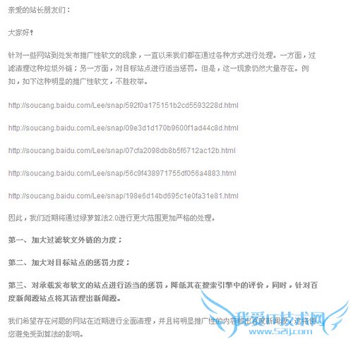 ԰ٶ㷨2.0վǸӦ ҰIT