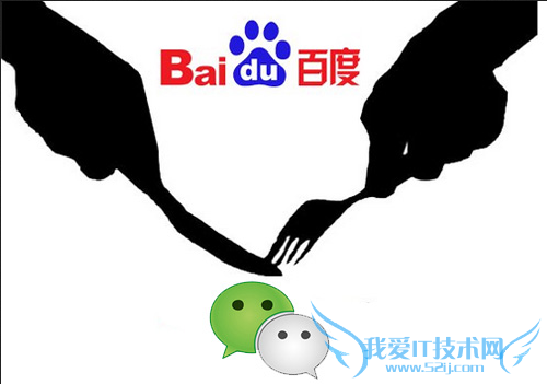 微信引流——SEO必不可缺的优化工具 我爱IT技术网