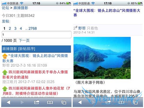 Discuz! X2.5Ϊطƶݻ ҰIT̳