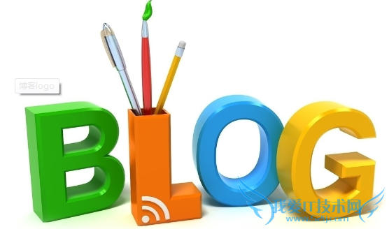 博客给你们带来了多少收入 我爱IT技术网