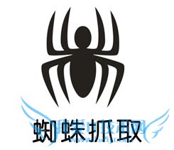 深入剖析搜索引擎蜘蛛工作对SEO的提升 我爱IT技术网