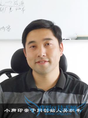 小脚印亲子网——自行管理的小型化创新团队 我爱IT技术网