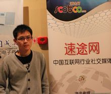 速途网副主编丁道师分享IT行业新闻网运营 我爱IT技术网