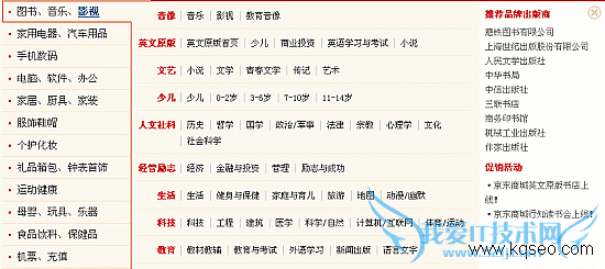 导航的用户体验设计