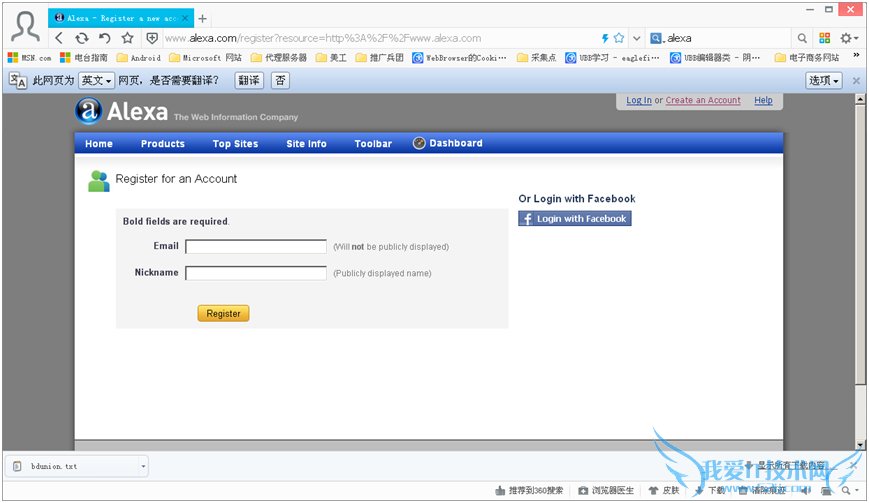 ͼİalexaվ¼̳ ҰIT