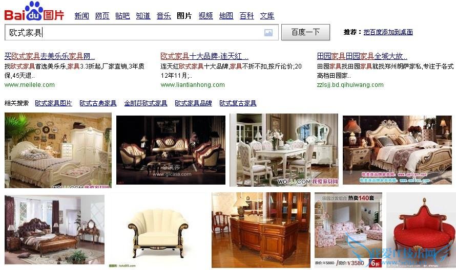 对alt或title的图片优化可显著提升图片搜索中的排名 我爱IT技术网