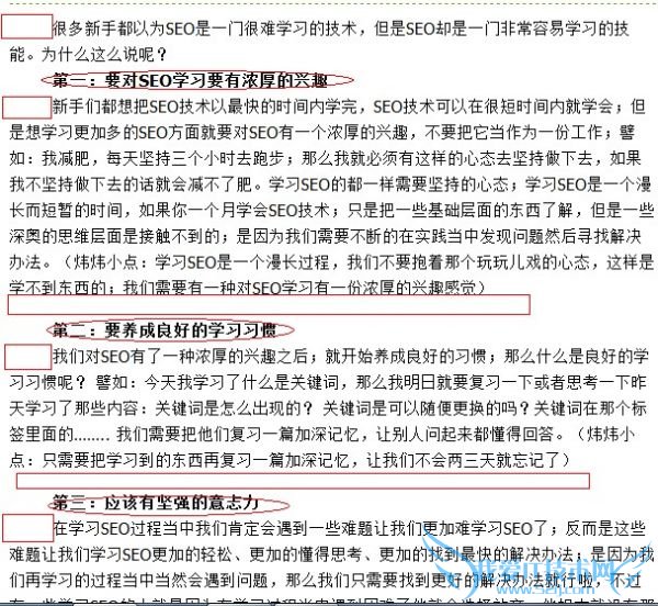 2014Ż˼·֮ҳ3Ҫ ҰIT