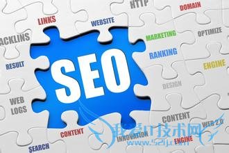 网站优化之我见:从网站的5大结构入手 我爱IT技术网