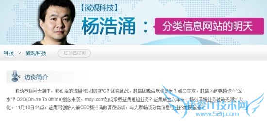 ϼCEOӿԤ϶ڶǮ ҰIT̳