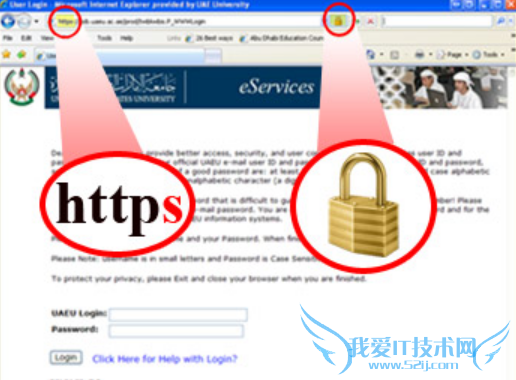 站点https化会对流量产生负面影响? 我爱IT技术网