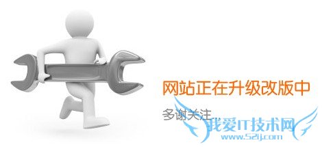 苏州网站改版服务