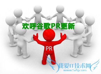 ȸPRֵԽԽֵǮ ʱֱӺ ҰIT