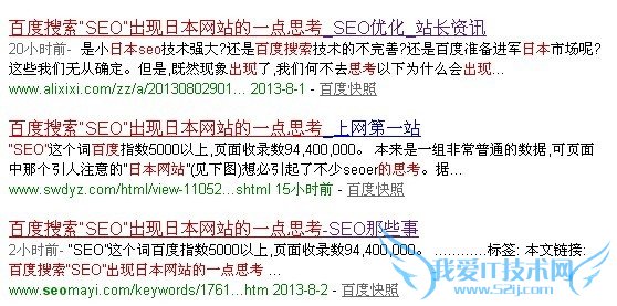 SEOԭ֮·ΪûṩмֵϢ ҰIT