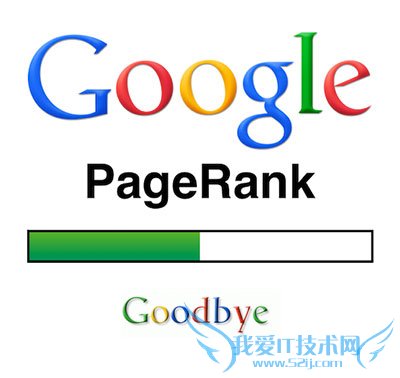 没有了PR没有了快照 你还会换友情链接么? 我爱IT技术网