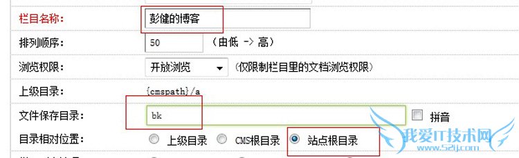À¸Ä¿ÉèÖÃͼ½â