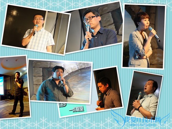 地宝网邓颖昌、合肥热线周强、重庆购物狂高樱、暨阳在线许政、中山生活网杨建将,丹阳翼网花俊、濠滨网刘彬彬等嘉宾与会进行精彩分享