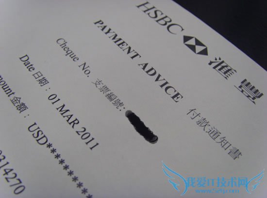 卢松松:效果最好的联盟广告尺寸 我爱IT技术网