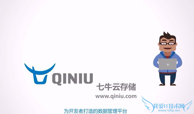 ҵ˾ƴ洢ҵһϯ֮ ҰIT