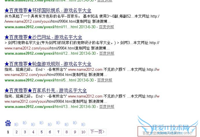 򲻴 ŻվֻẦԼ ҰIT