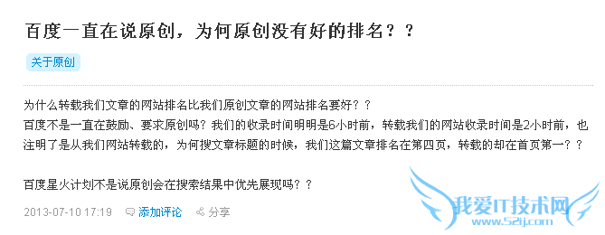 ӰٶǻƻǶ˵˵ԼԭĿ ҰIT