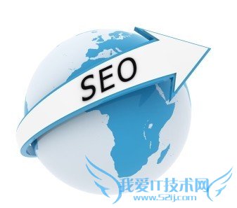 在这个多变的年代,seoer们该何去何从? 我爱IT技术网