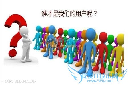 做网站一定要想办法留住你的用户 我爱IT技术网