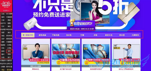 内容运营 双十一运营 阿里运营