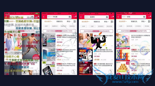 内容运营 双十一运营 阿里运营