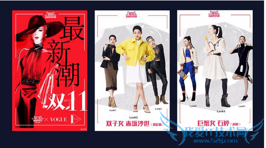 内容运营 双十一运营 阿里运营