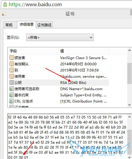 HTTPS协议 HTTPS站点 https和http有什么区别