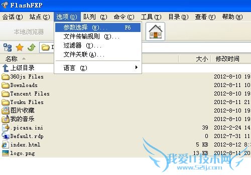 分享ftp连接时无法取得目录列表的解决方法 我爱IT技术网教程