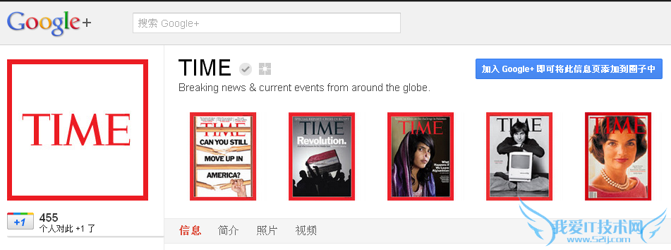 ԽGoogle+ҵҳ ҰIT̳