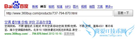 ̳ǲƷбҳΪη֩룿 ҰIT