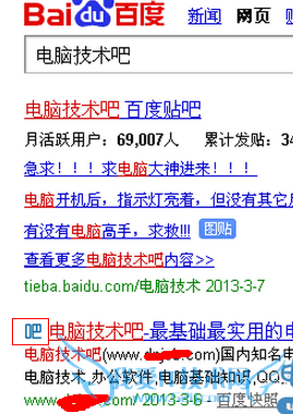 ٶʾվICOͼһЩĵ ҰIT