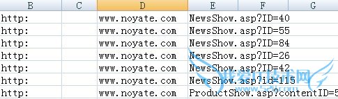 excel粗处理数据